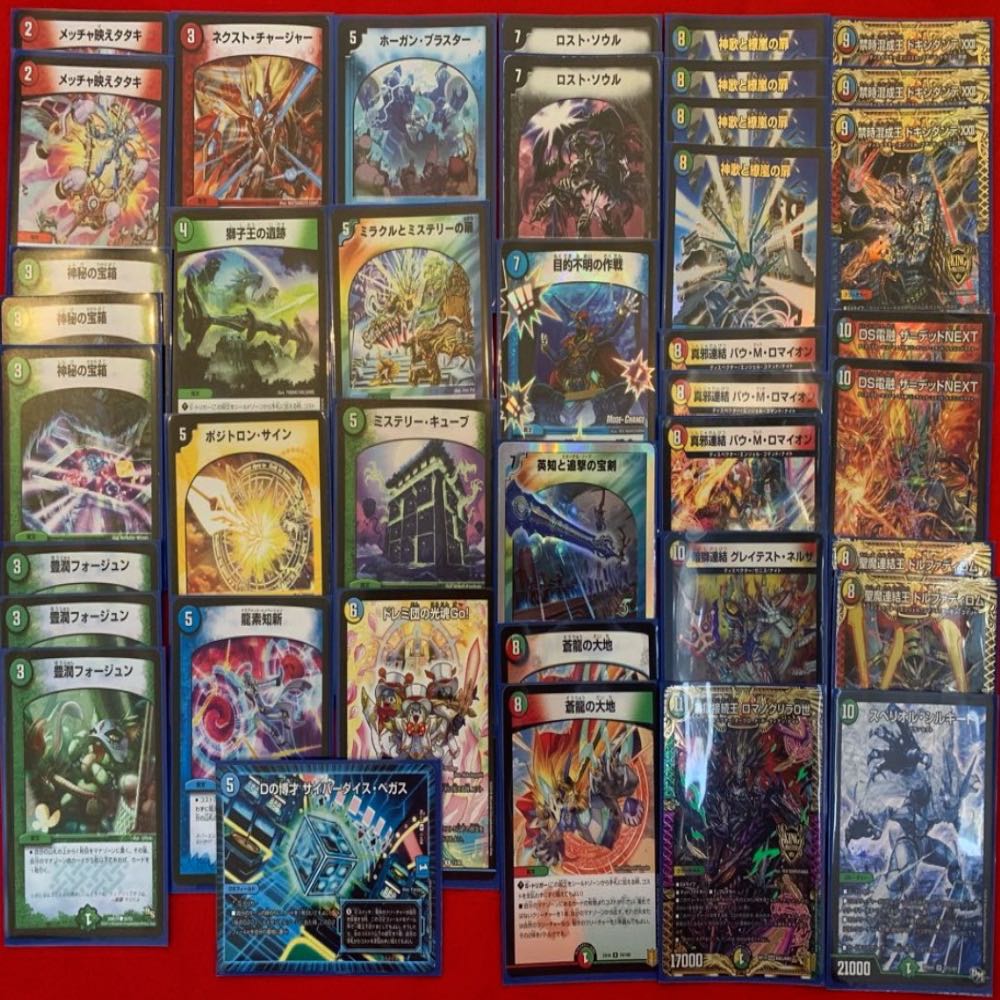 Miracle and Mystery Doors