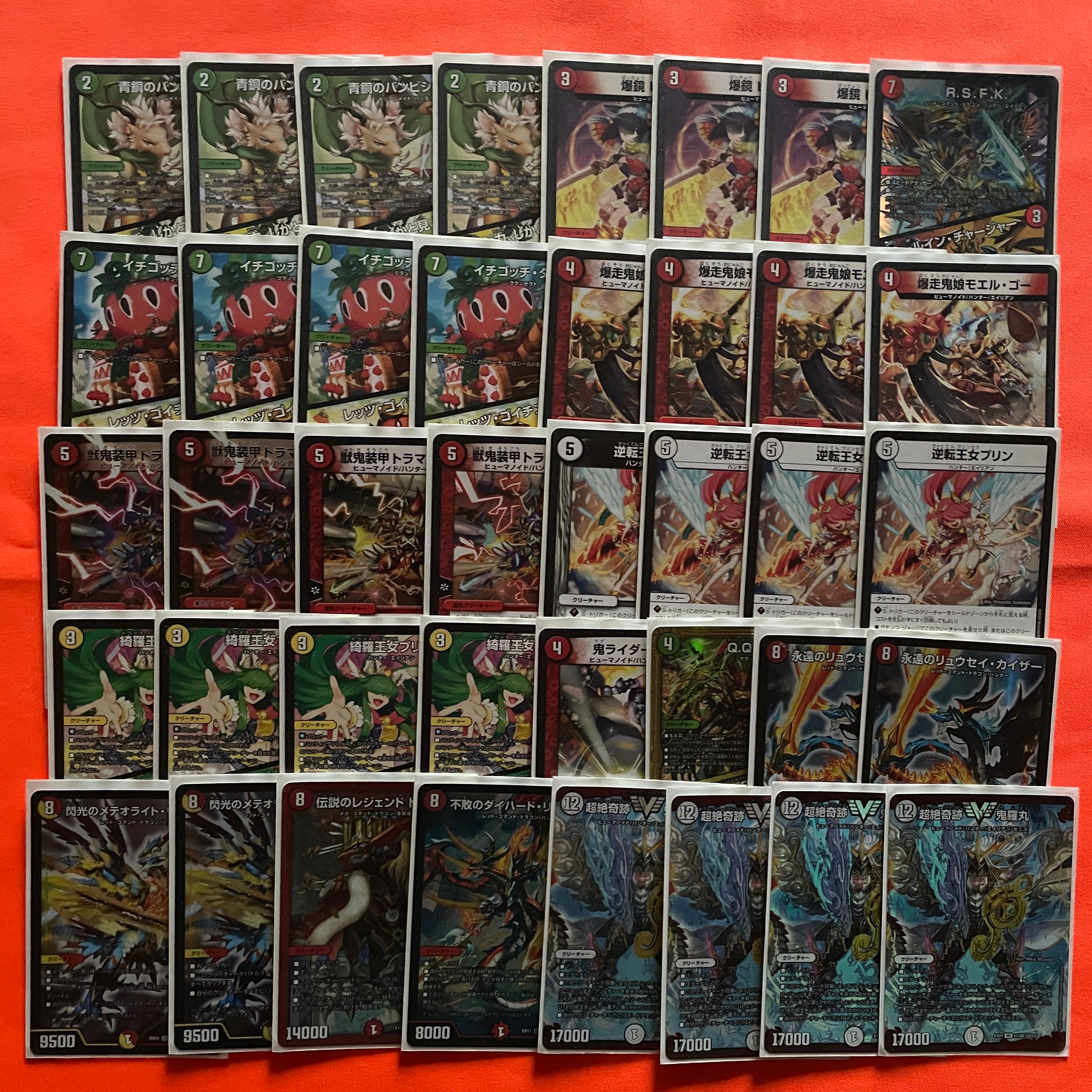 Beast Demon Armored Tramal GGG