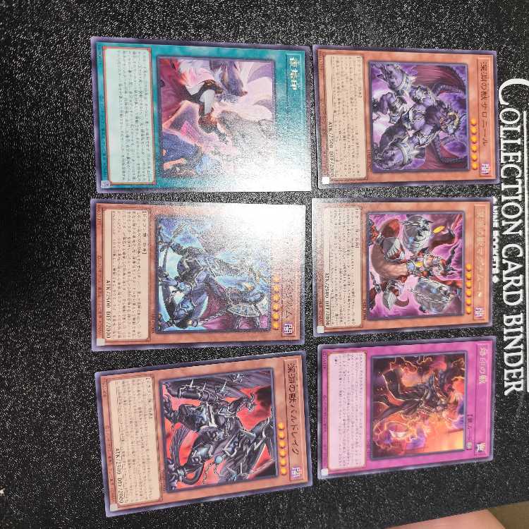 Abyssal Beast Magnumut Rare JP006 and other sets