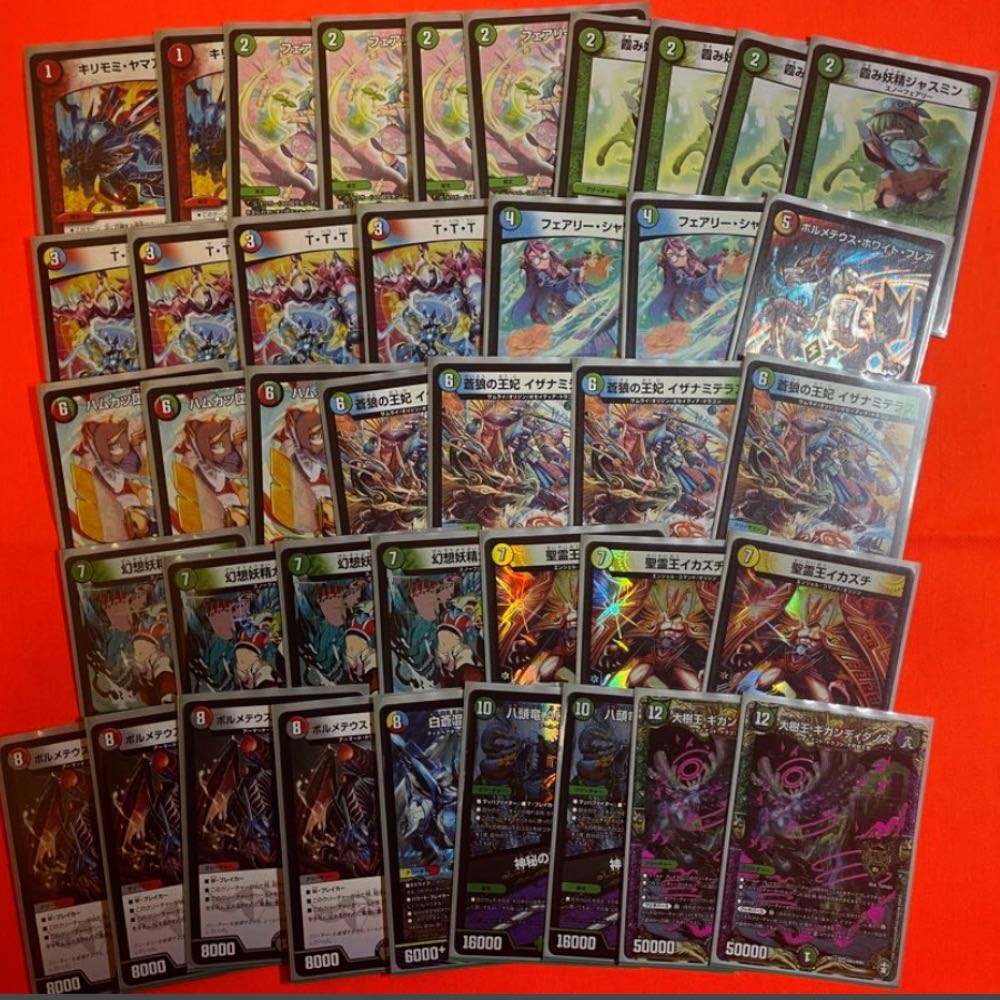 Caccia ikazuchi (species of dogtooth violet, Astragalus sinicus)