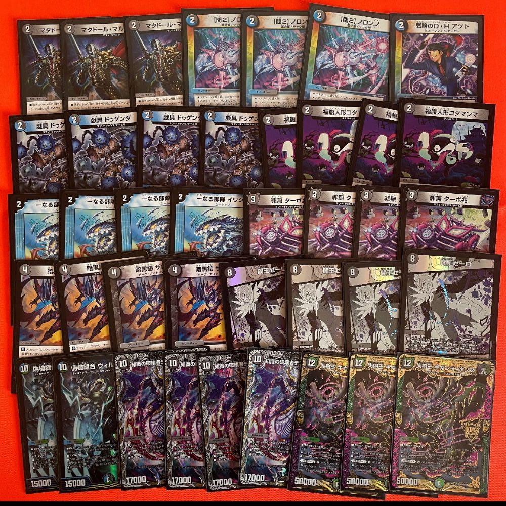 Blue-Black Yami King Zealot