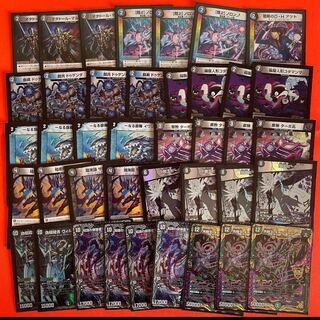 Blue-Black Yami King Zealot