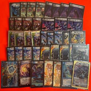 Drag Change Monster Control