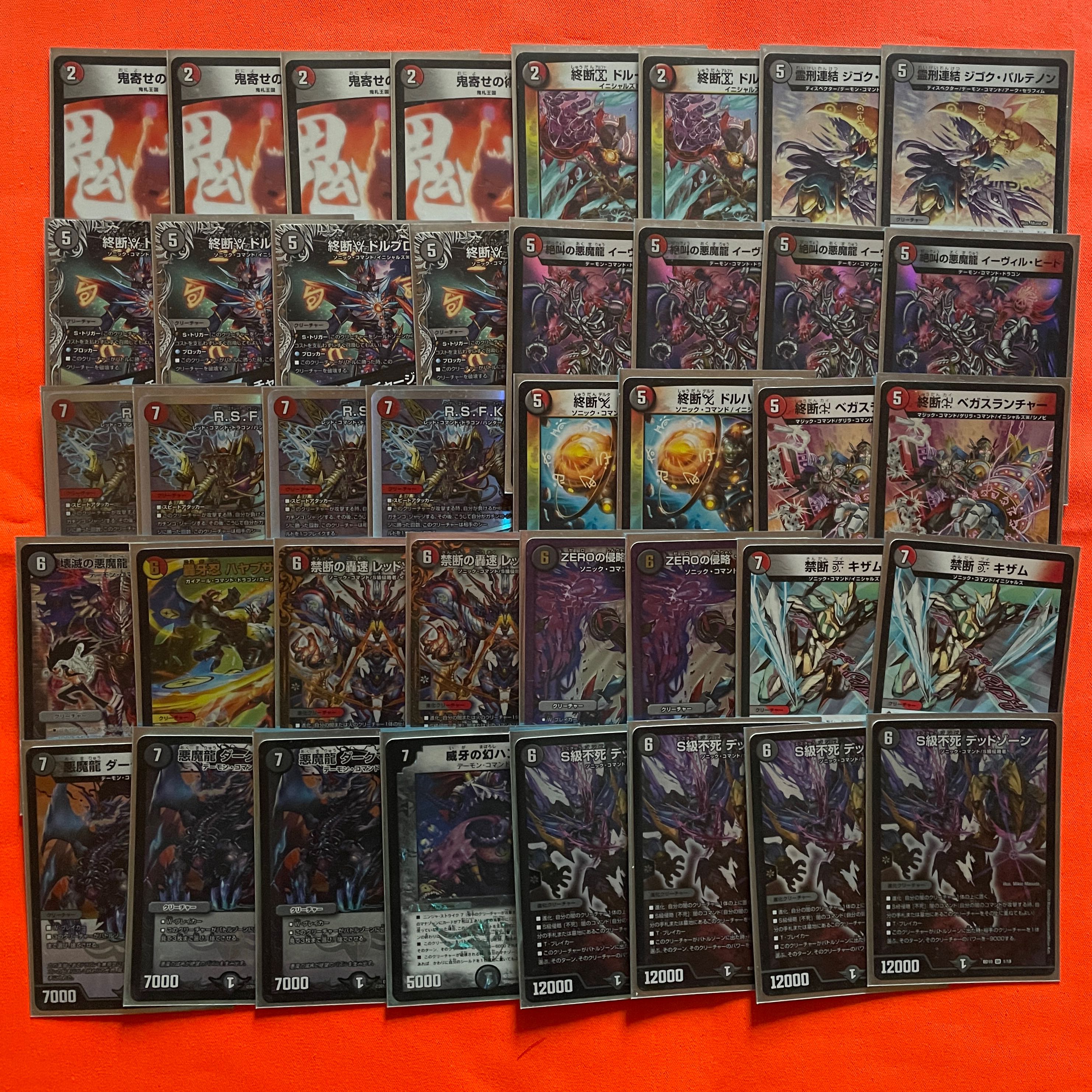 Red, Black, and Dolmageddon