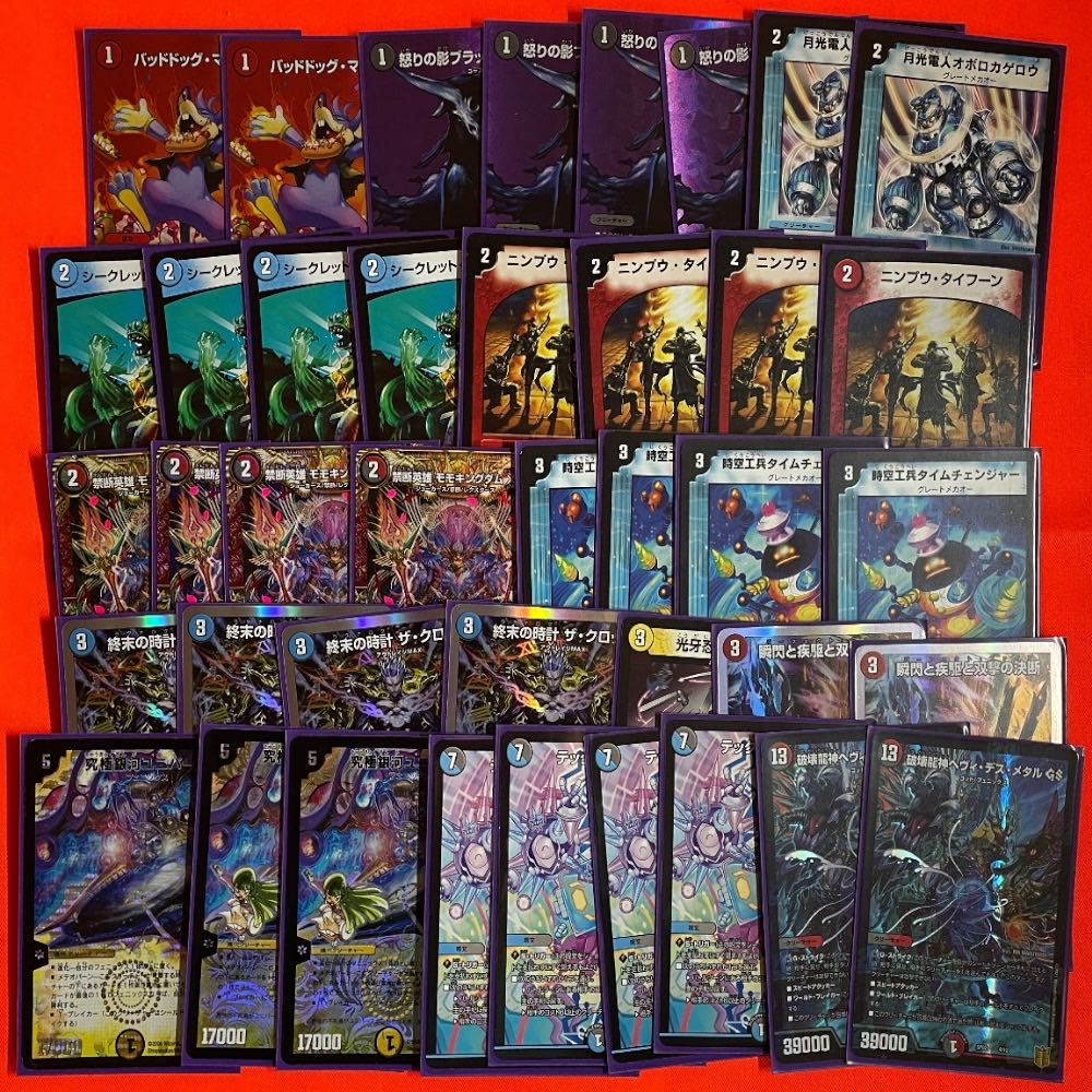 Forbidden Hero Momo Kingdom X - Degeneration