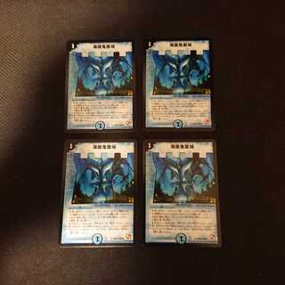 海底鬼面城 ◆ １９／４０