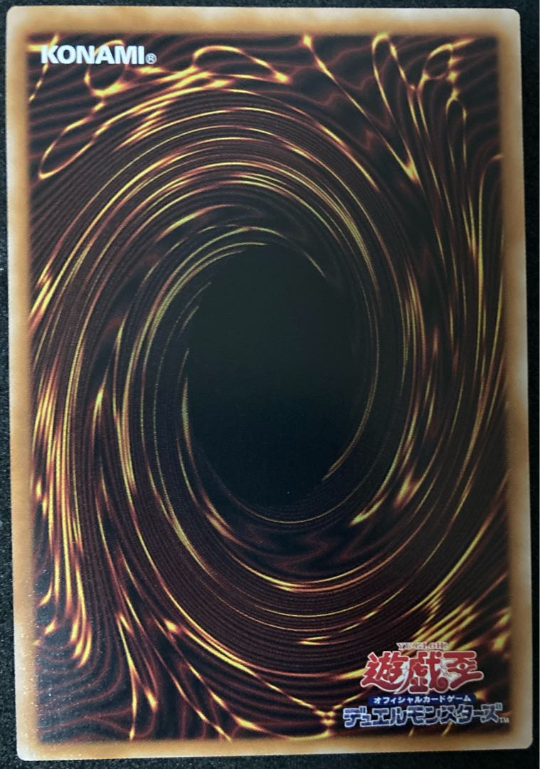 Magician's Rod QCSE QCCU-JP003 25th Yu-Gi-Oh! Kuo-Sik Unity