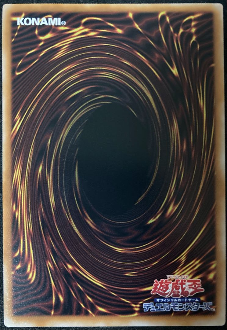 I:P Masquerena Ultimate Rare QCCU-JP191 Relief Yu-Gi-Oh unity 25th