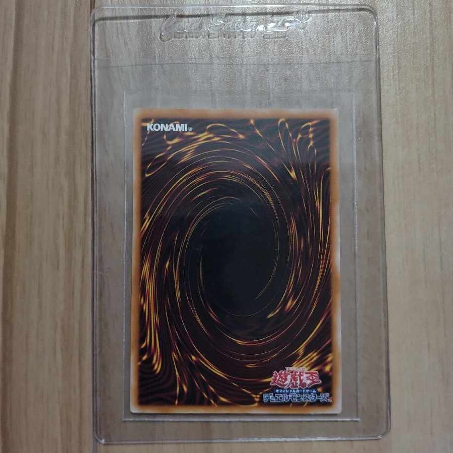 Soul Servant QCSE QCCU-JP010 with bonus