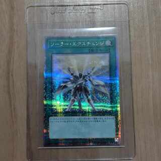 Solar Recharge QCSE QCCU-JP137*♪♪ Price reduction♪♪