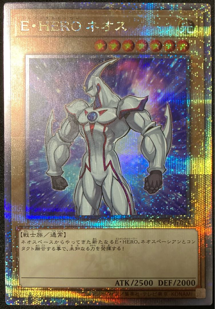 Elemental HERO Neos QCSE QCCU-JP014 QSE Yu-Gi-Oh! Unity Quoshik 25th 1枚