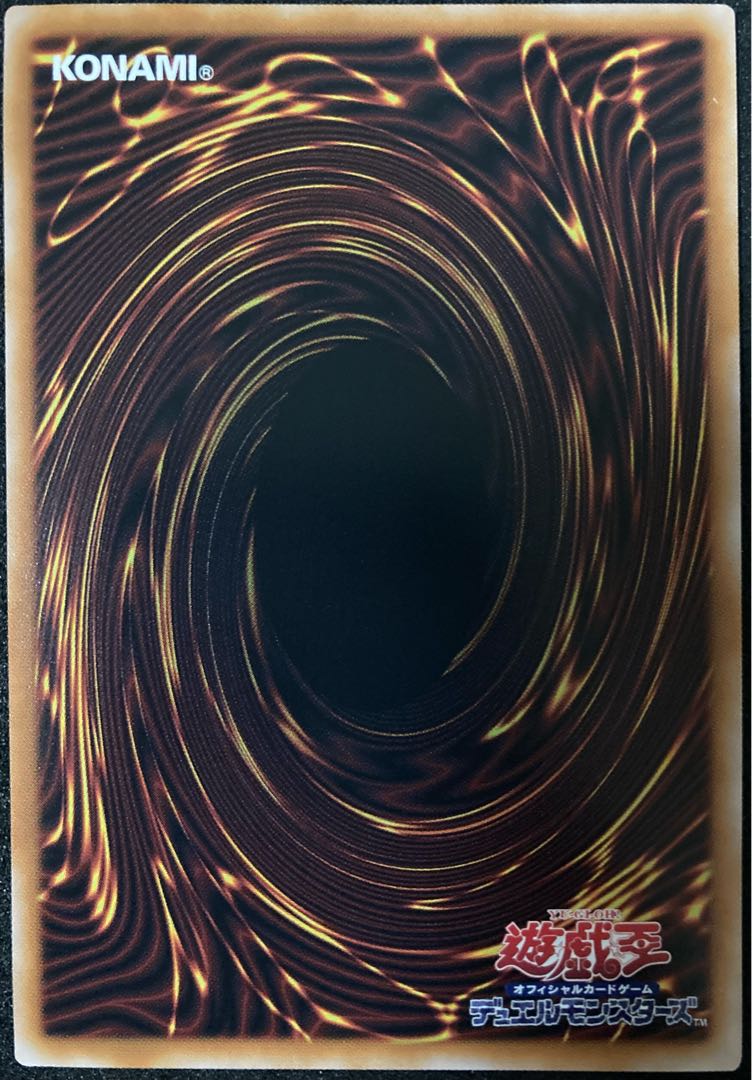 Elemental HERO Neos QCSE QCCU-JP014 QSE Yu-Gi-Oh! Unity Quoshik 25th 1枚