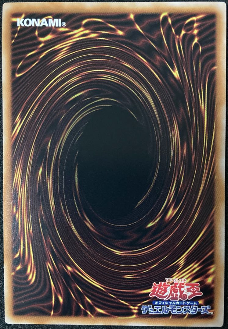 Harpie Perfumer QCSE QCCP-JP123 Yu-Gi-Oh PRIDE 25th Quoshik