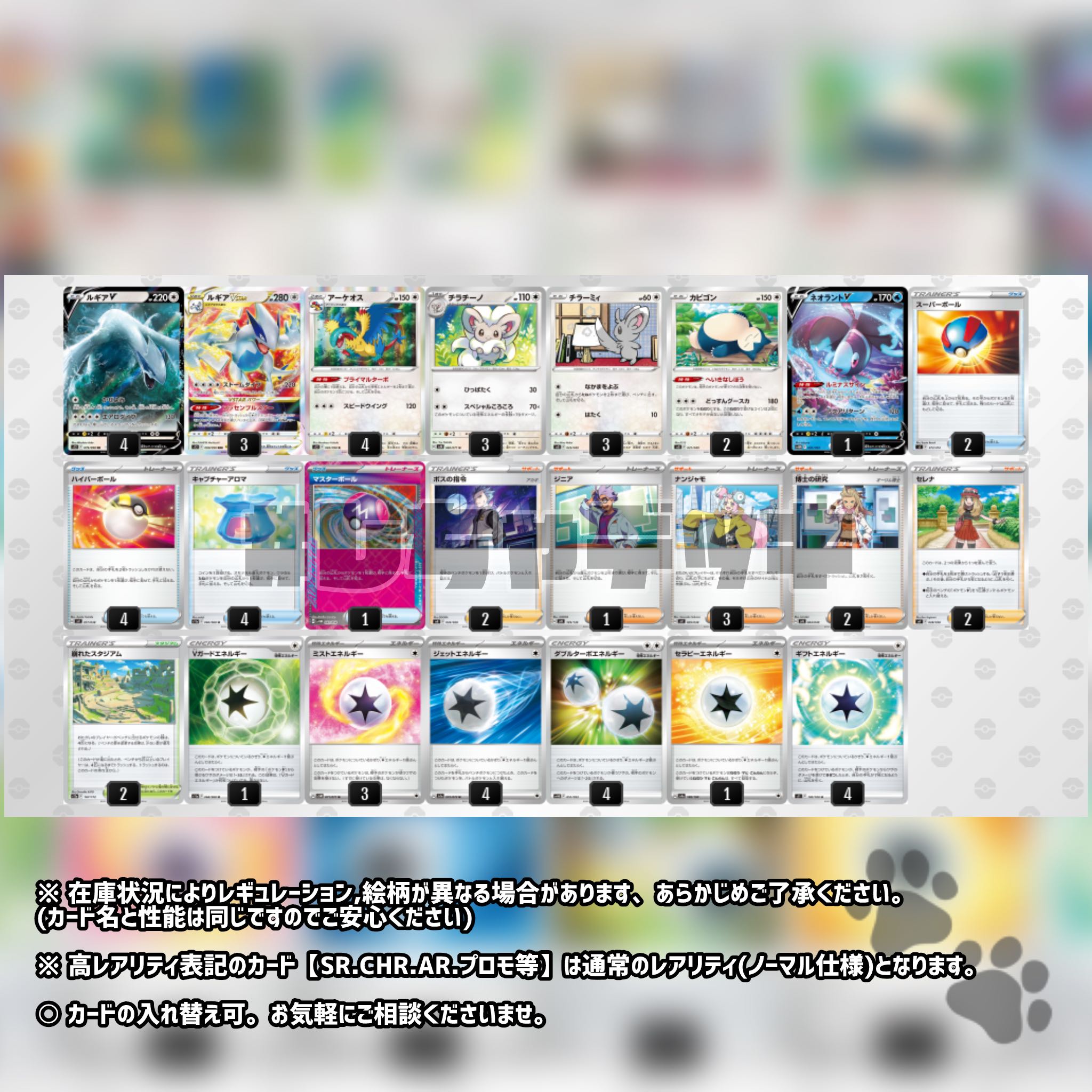 【すましがお様専用】デッキオーダー専用