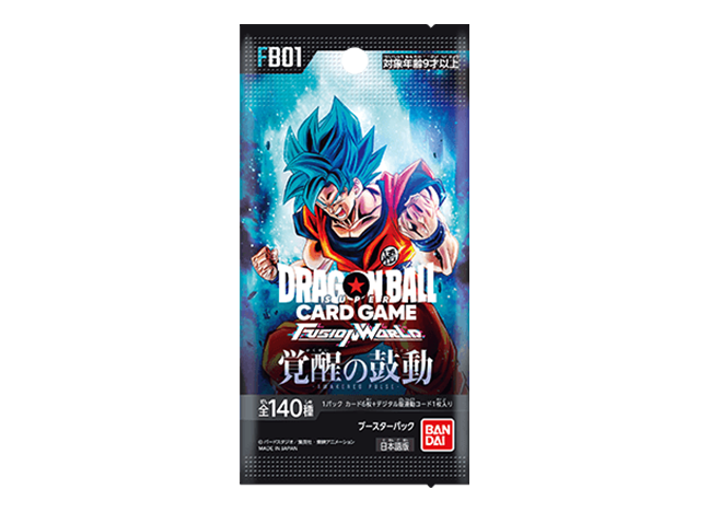ドラゴンボール フュージョンワールド ブースターパック 覚醒の鼓動 [FB01] 未開封パック  2パック