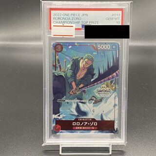 PSA10] Roronoa Zoro Championship 2022 Promo - Opened PROMO ST01-013