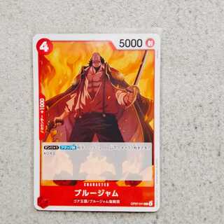 ブルージャム　C　500年後の未来