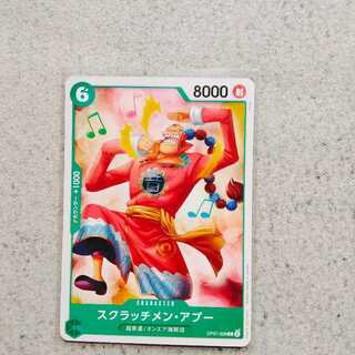 スクラッチメン・アプー　C　500年後の未来