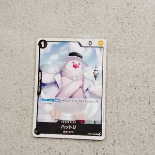 ハットリ　UC　500年後の未来