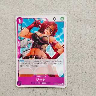 ジーナ　UC　500年後の未来