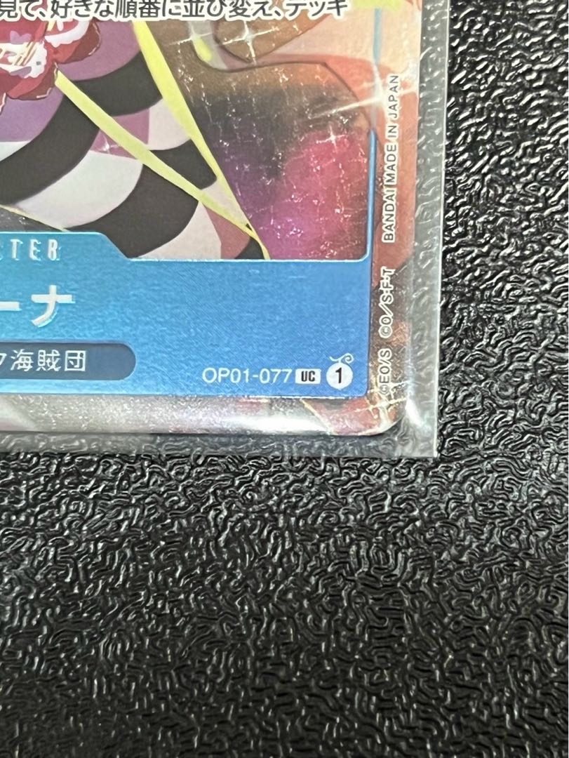 ペローナ　プロモ　ガールズコレクション　日版 ワンピースカードゲームプロモプレミアムカードコレクション