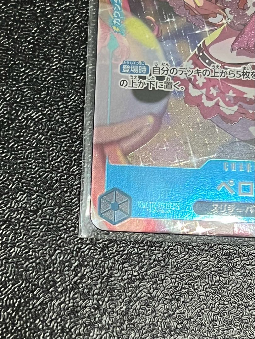 ペローナ ガールズコレクションの通販 GINO@プロフィールご覧