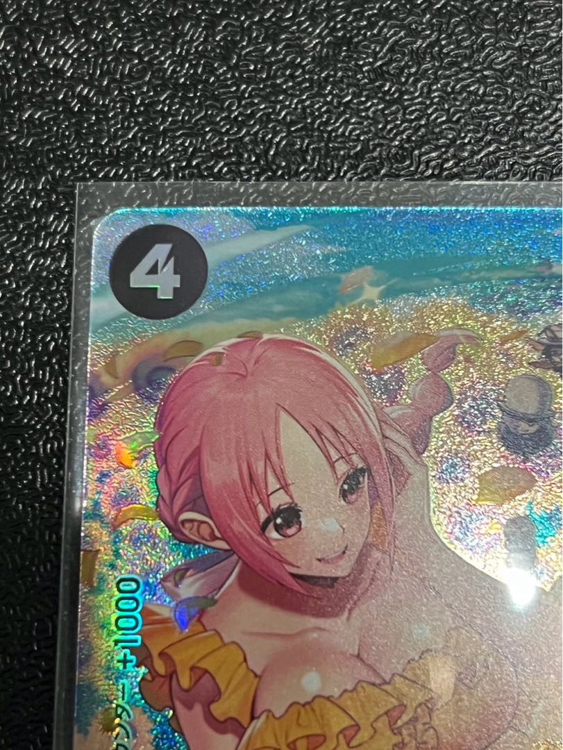 Rebecca (parallel) SP OP05-091