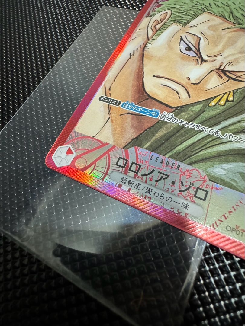 ロロノア・ゾロ(パラレル) L OP01-001