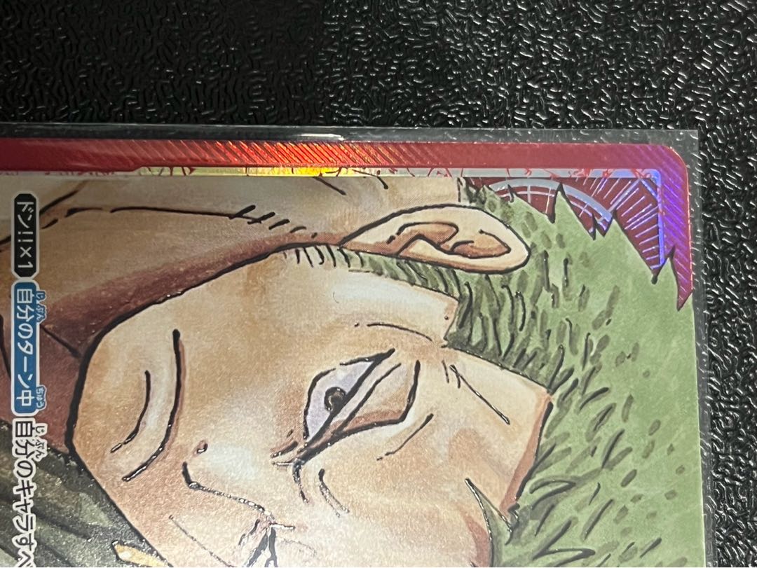 ロロノア・ゾロ(パラレル) L OP01-001