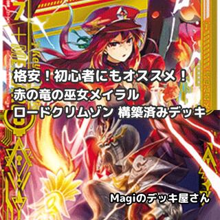グロリア イグニッションパック ユニゾンケイオス ｜ Z/X - Zillions of