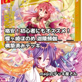 みこ出品 エクストラパック 第30弾 みこどるっ！ ｜ Z/X - Zillions of