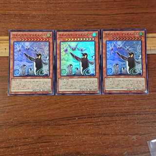 Floowandereeze & Empen Super Rare JP017 3 copies