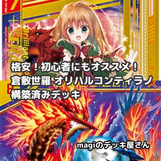 正義デッキ 格安 Amazon.co.jp: Z/X (ゼクス) -Zillions of enemy X- スターター