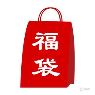 mystery package (with a variety of articles possibly worth more than the purchase price)