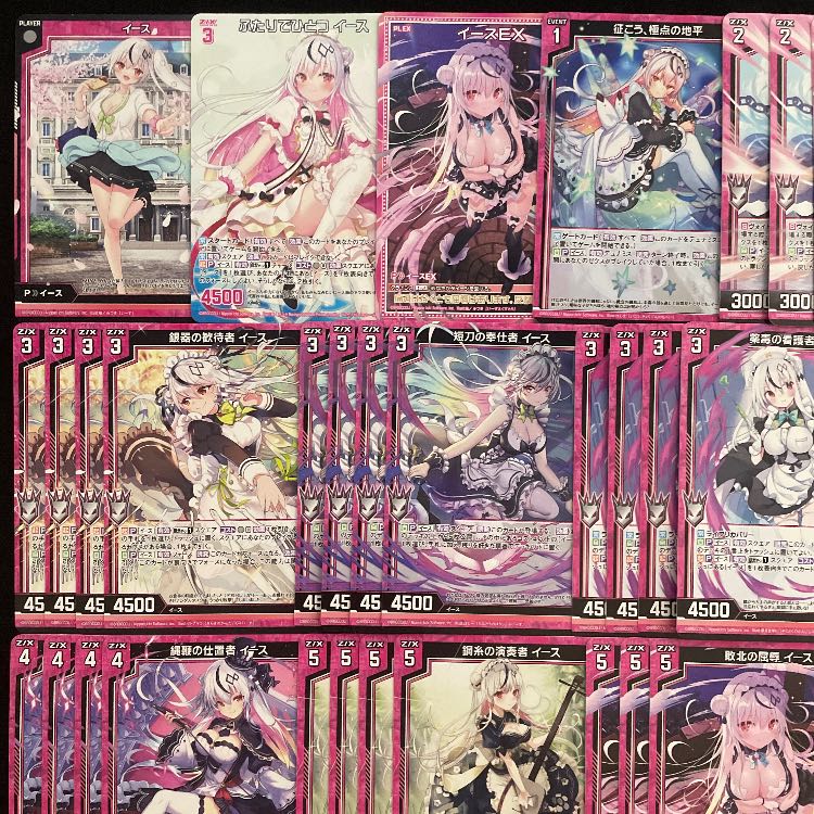 イさん専用 Z/X】No.520 初心者向け イース 構築済みデッキ ゼクスの通販
