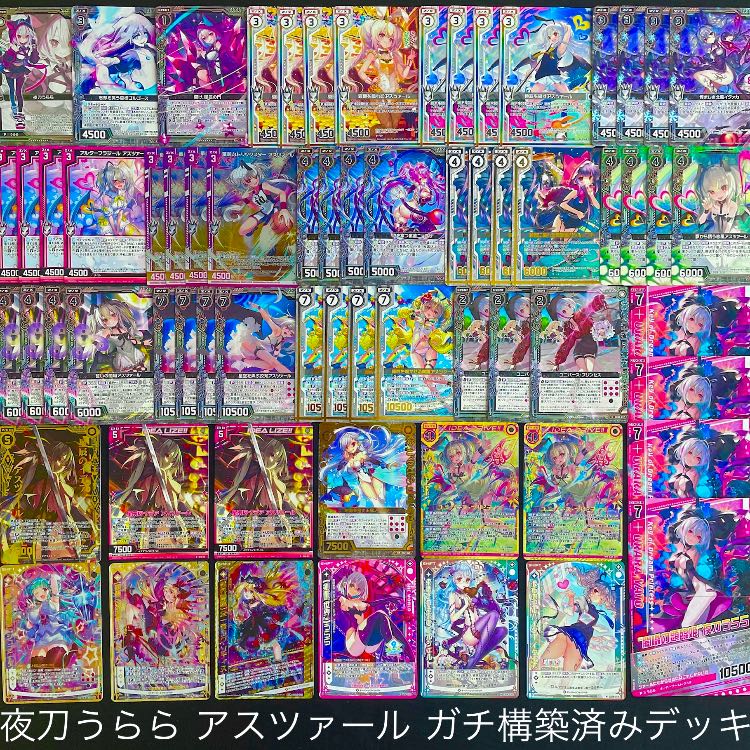 Z/X] No.524 IGOB Gachi-Built Night Sword Urara Aszar Complete Deck XX