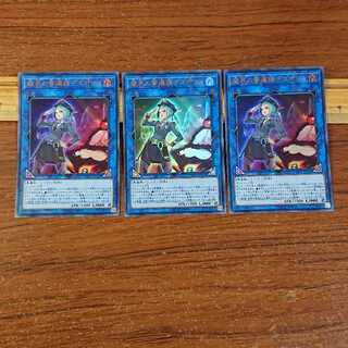 Beat Cop from the Underworld Ultra Rare JP149 3 copies