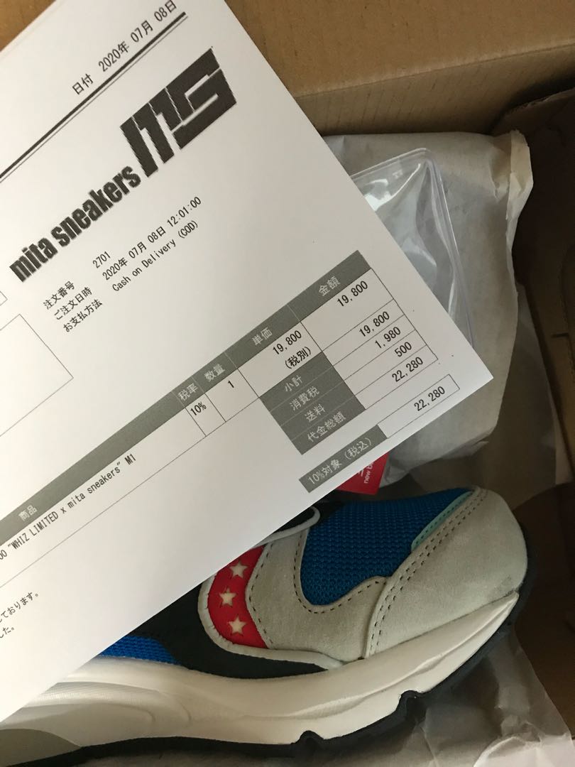 New Balance CM1700 "Whiz Limited x Mita sneakers" M1 24.5cm