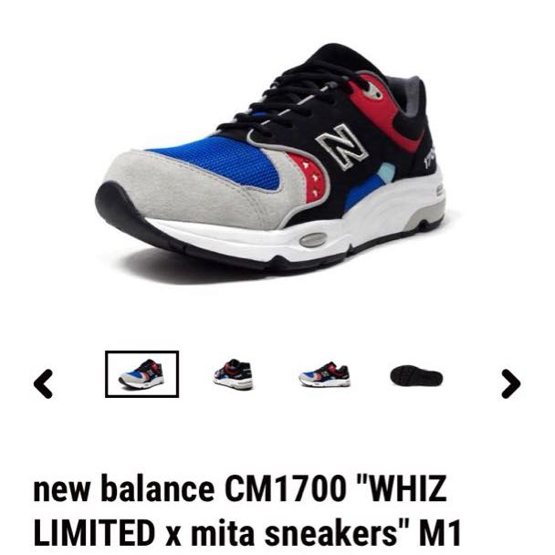 New Balance CM1700 "Whiz Limited x Mita sneakers" M1 24.5cm