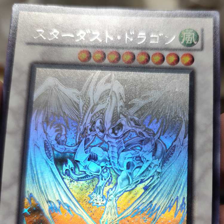 Stardust Dragon Holographic Rare JP040 Search Word (Relief Ultimate)