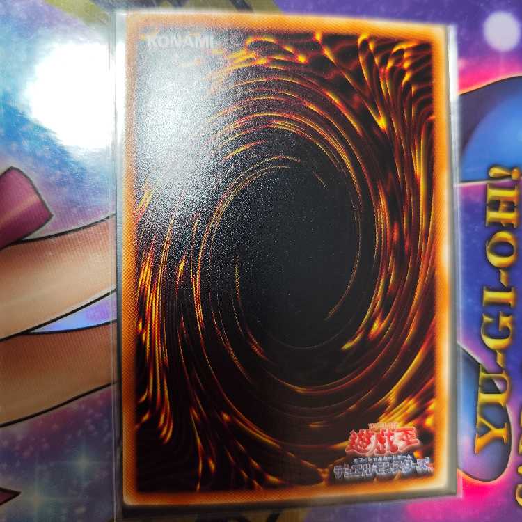 Stardust Dragon Holographic Rare JP040 Search Word (Relief Ultimate)