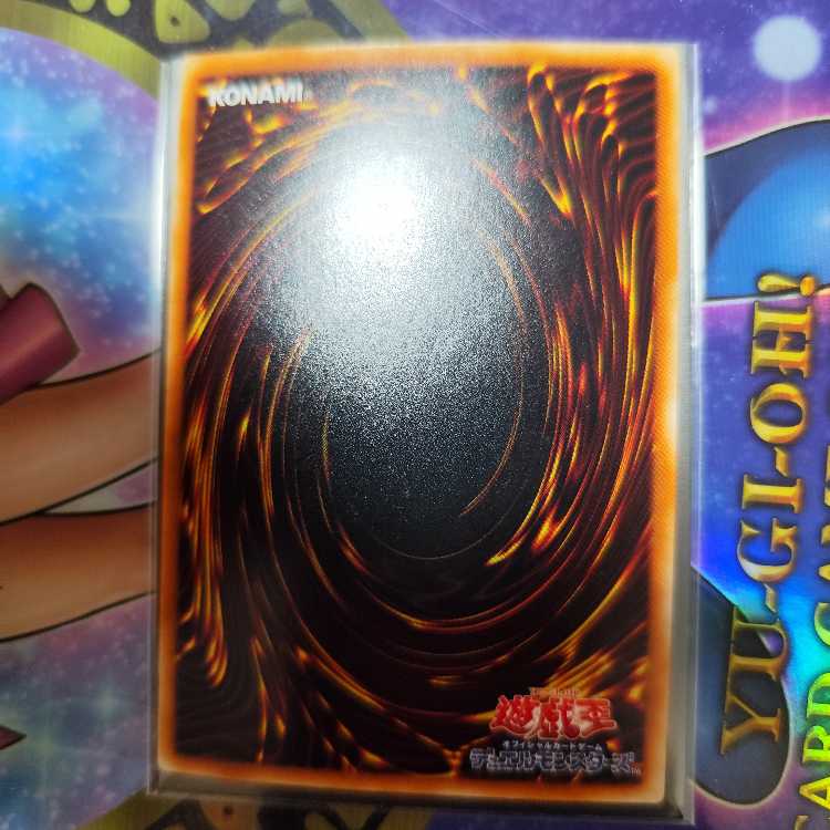 Stardust Dragon Holographic Rare JP040 Search Word (Relief Ultimate)