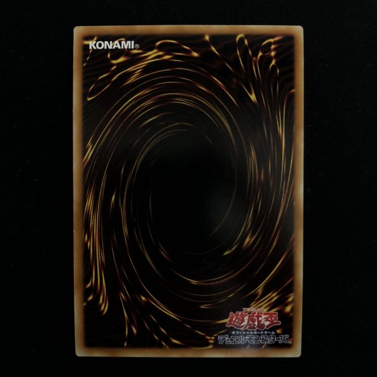 T.G. Power Gladiator Super 1 piece