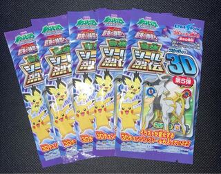 ポケモン ダイヤモンド&パール 最強シール烈伝 3D 第2弾 未開封パック11