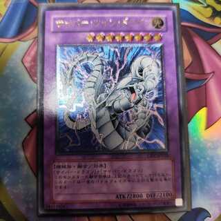 サイバー・ツイン・ドラゴン レリーフ」の激安通販 | magi