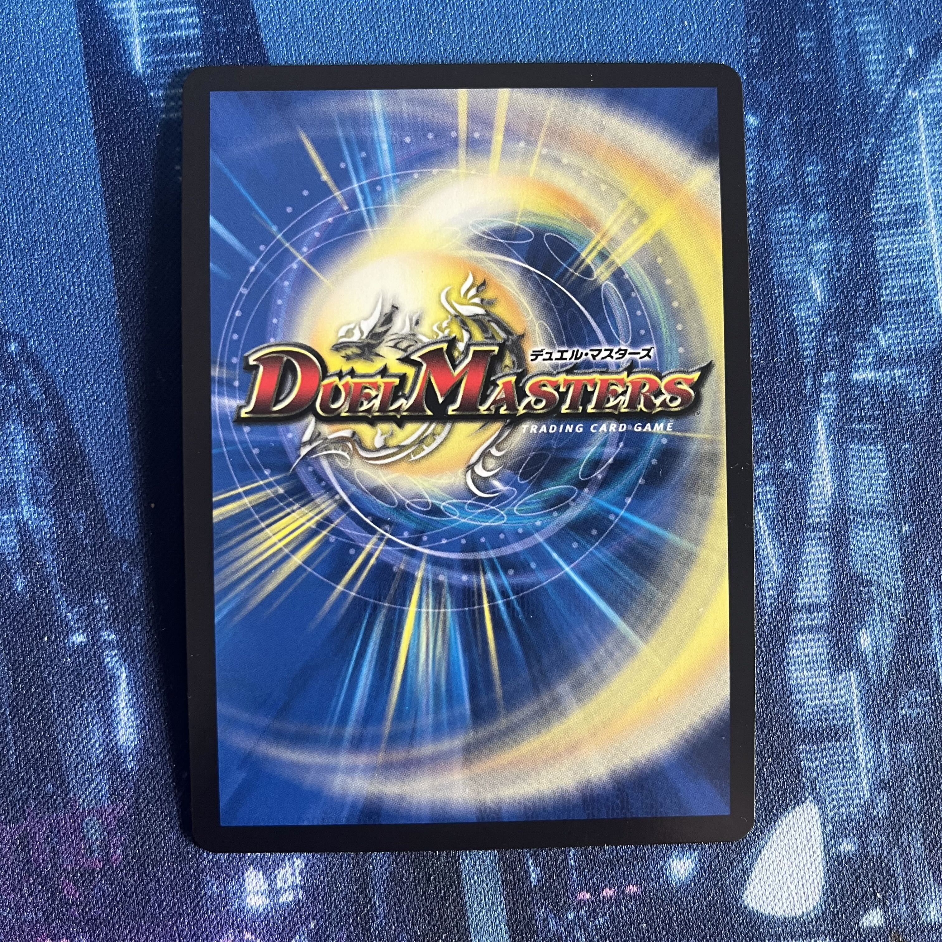 暴走龍 5000GT VIC 56/80 [2013]