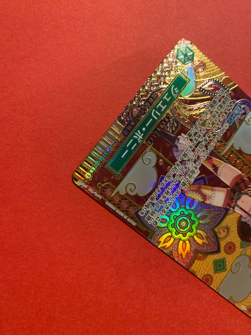 Jewelry Bonnie (parallel) SP ST02-007