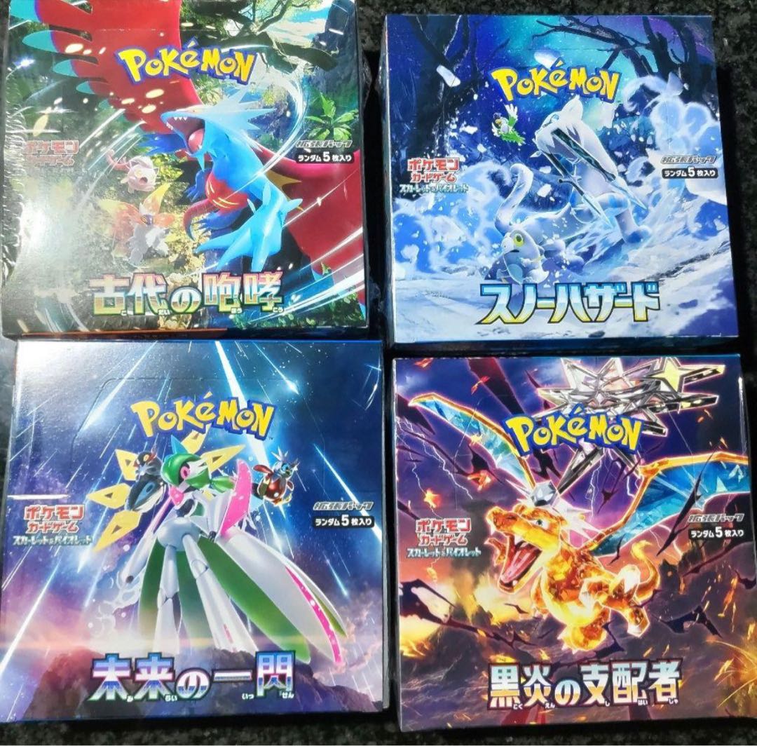 Scarlett & Violet Expansion Pack Snow Hazard Unopened Box 4BOX