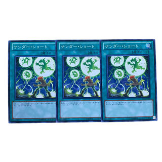 1784 [King of Games] Zapdos-Short 3-card set