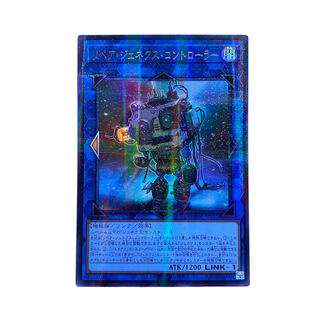 1792 [King of Games] Repair Genex Controller TW01-JP051 <URPA